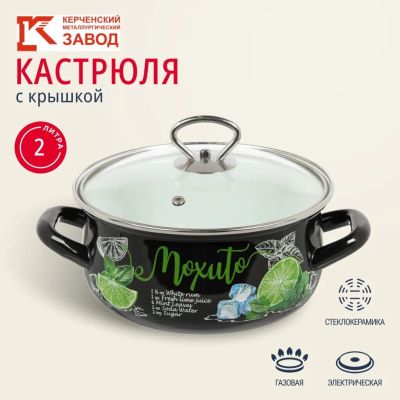 Лот: 24120204. Фото: 1. Кастрюля эмалированная сталь... Кастрюли