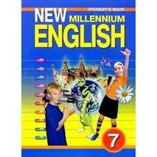Лот: 3184644. Фото: 1. Учебник по английскому языку New... Для школы