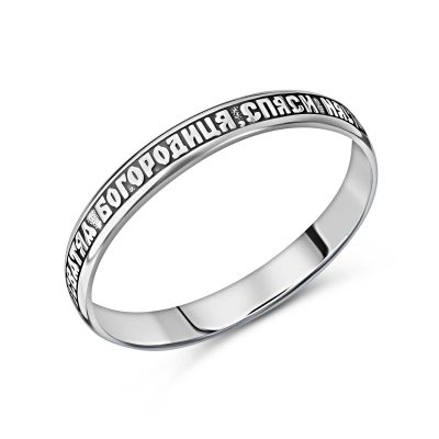 Лот: 23902406. Фото: 1. Серебряное кольцо. Кольца, перстни