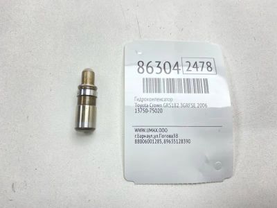 Лот: 22634627. Фото: 1. Гидрокомпенсатор Toyota Crown... Двигатель и элементы двигателя