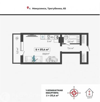 Лот: 21101069. Фото: 1. Продажа Квартира Минусинск, Трегубенко... Квартиры, студии
