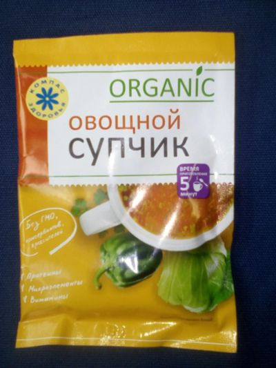 Лот: 9978690. Фото: 1. Суп-пюре "Овощной" (не требует... Народная медицина, БАДы