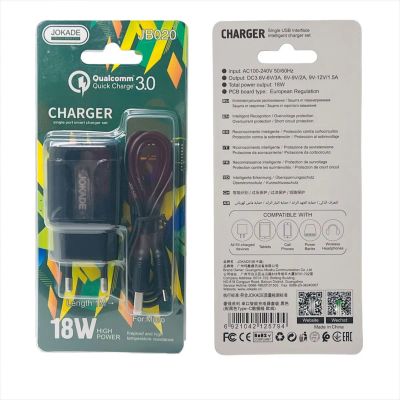 Лот: 22145008. Фото: 1. СЗУ JOKADE JB020 1*USB + microUSB... Зарядные устройства, блоки питания, адаптеры сетевые для смартфонов