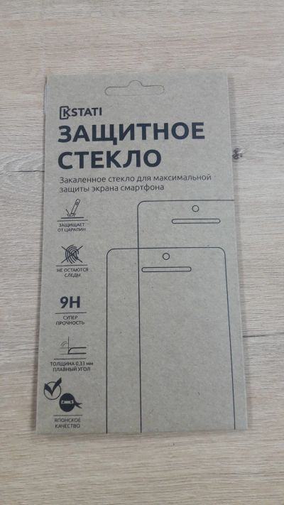 Лот: 17083192. Фото: 1. Защитное стекло Xiaomi Redmi Note... Защитные стёкла, защитные плёнки