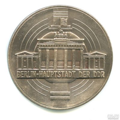 Лот: 16831343. Фото: 1. Германия ГДР медаль Берлин столица... Сувенирные
