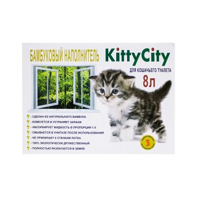 Лот: 10406618. Фото: 1. Наполнитель kitty city бамбуковый... Миски, лотки, наполнители