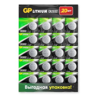 Лот: 24572280. Фото: 1. Батарейки GP lithium CR2032, 20... Батарейки, аккумуляторы, элементы питания