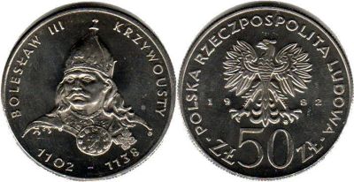 Лот: 4895951. Фото: 1. Польша 50 злотых 1982 из серии... Европа