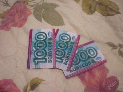 Лот: 2437739. Фото: 1. дисконт 25% посуда центр. Разное