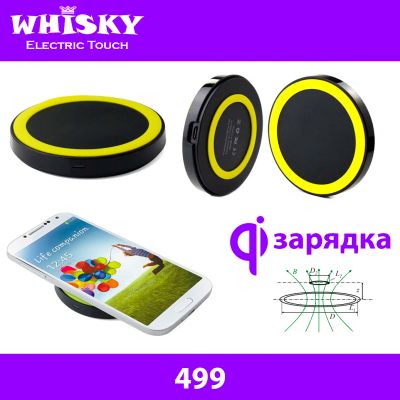 Лот: 6100587. Фото: 1. Безпроводная зарядка для телефона. Зарядные устройства, блоки питания, адаптеры сетевые для смартфонов