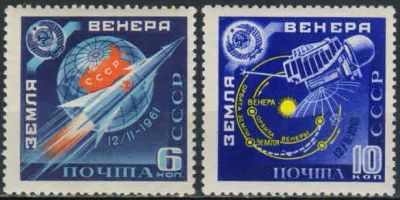 Лот: 20242752. Фото: 1. 1961, апрель. Советская космическая... Марки
