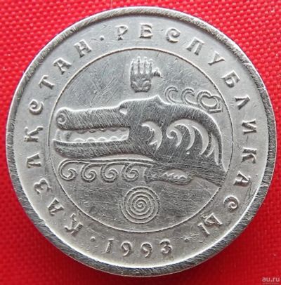Лот: 4892345. Фото: 1. (№3700/LF) 3 тенге 1993 (Казахстан... Страны СНГ и Балтии