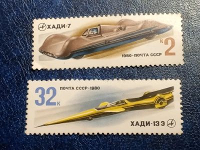 Лот: 25647870. Фото: 1. - Марки для Вашей коллекции. лот... Марки