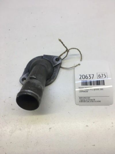 Лот: 20381190. Фото: 1. Крышка термостата Nissan Primera... Двигатель и элементы двигателя