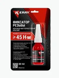 Лот: 21040519. Фото: 1. Фиксатор резьбы неразьемный термостойкий... Клеи, герметики, пена монтажная, клейкие ленты