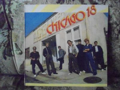 Лот: 11881138. Фото: 1. Chicago "Chicago-18" 1986 Balkanton... Аудиозаписи