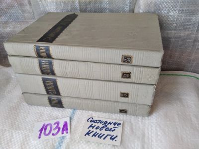 Лот: 18119022. Фото: 1. Айни Садриддин. Собрание сочинений... Художественная