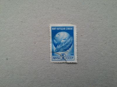 Лот: 14795173. Фото: 1. марка СССР бк 135. Марки