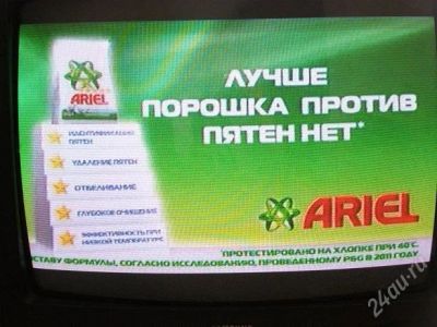 Лот: 1059209. Фото: 1. Самсунг 2038. Отличное состояние... Телевизоры