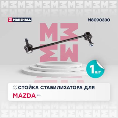Лот: 25854693. Фото: 1. Стойка стабилизатора задн. лев... Кузов