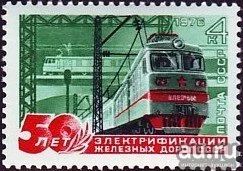 Лот: 15192998. Фото: 1. 1976, июнь. 50-летие электрификации... Марки
