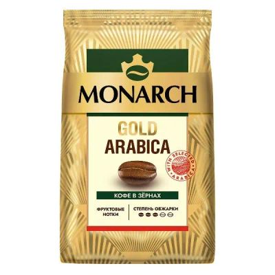 Лот: 24489194. Фото: 1. Кофе в зернах MONARCH Gold Arabica... Чай, кофе, какао