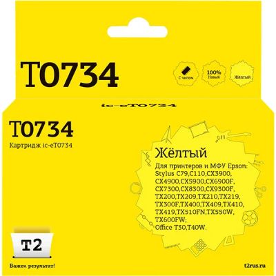 Лот: 24504407. Фото: 1. Картридж T2 IC-ET0734/T0734. Картриджи, расходные материалы