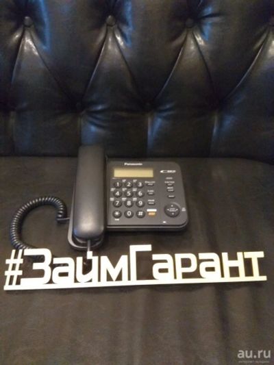 Лот: 12836621. Фото: 1. Телефон Panasonic KX-TS2358. Проводные телефоны