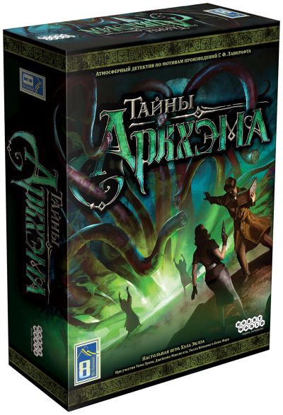 Лот: 13904294. Фото: 1. Настольная игра Тайны Аркхэма. Настольные игры, карты