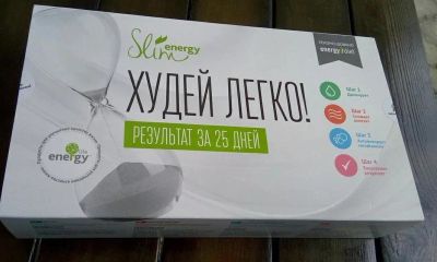 Лот: 11154263. Фото: 1. Energy Slim Энерджи слим + ПоДаРоК... Диетическое питание