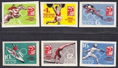 Лот: 2049809. Фото: 1. 1964 (2981) Олимпийские игры Токио... Марки