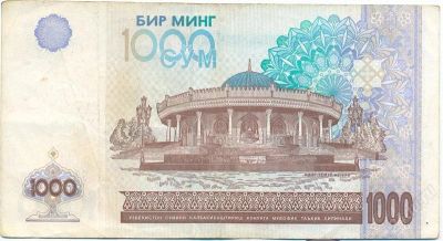 Лот: 2293234. Фото: 1. 1000 сум Узбекистан. Азия