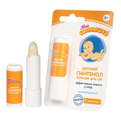 Лот: 24336324. Фото: 1. Мое солнышко бальзам д губ д детей... Лекарства