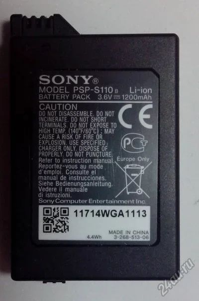 Лот: 5748859. Фото: 1. Аккумулятор PSP-S110 для Sony... Запчасти для игровых приставок, консолей