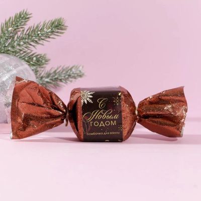 Лот: 18395862. Фото: 1. Новогодняя бомбочка, бурлящий... Подарки на Новый год