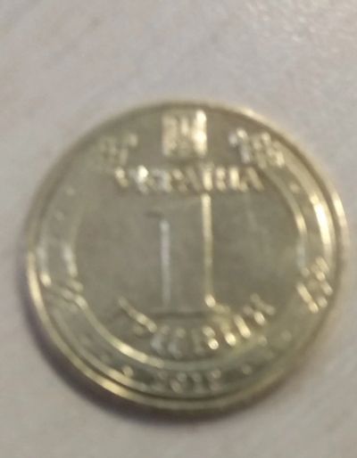 Лот: 19276510. Фото: 1. Украина 1 гривна 2012 Чемпионат... Европа