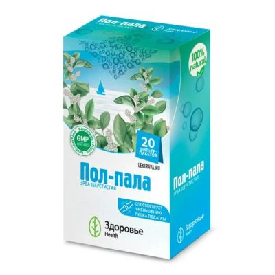Лот: 25677225. Фото: 1. Пол-пала эрва шерстистая фильтр-пак... Лекарства