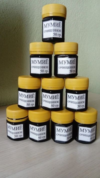 Лот: 12081042. Фото: 1. Мумие 50г. Народная медицина, БАДы