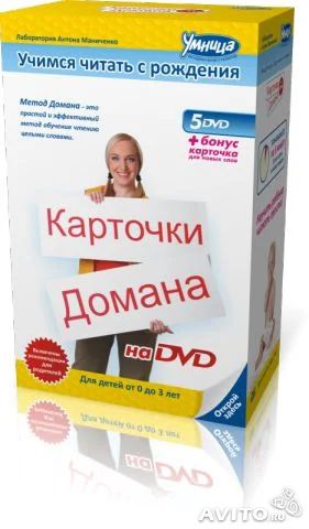Лот: 6979574. Фото: 1. Новое!!! Даже не вскрывалась заводская... Развивающие