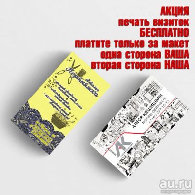 Лот: 8070716. Фото: 1. Рекламная продукция,полиграфия... Другие (реклама, дизайн, полиграфия)