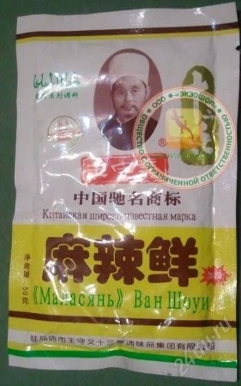 Лот: 904515. Фото: 1. Приправа "Маласянь" Ван Шоуи 50гр... Другое (продукты)