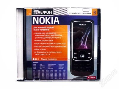 Лот: 680644. Фото: 1. Полный пакет программ Nokia. Системные