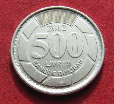 Лот: 20110555. Фото: 1. Ливан 500 ливров, 2012 г. Ближний восток