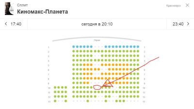 Лот: 9268992. Фото: 1. билеты в кино. Электронный билет... Другое (сувениры, подарки)