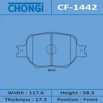 Лот: 18581579. Фото: 1. Колодки дисковые chongi an-636k... Тормозная система
