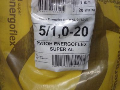 Лот: 6855574. Фото: 1. Рулон теплоизоляционный "Энергофлекс... Утеплитель и изоляционные материалы