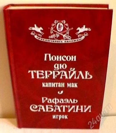 Лот: 2658799. Фото: 1. Приключилось однажды. Художественная