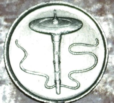 Лот: 10116709. Фото: 1. Экзотика с рубля (8649) Малайзия. Остальные страны