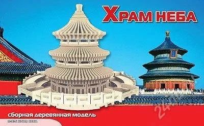 Лот: 2288730. Фото: 1. Конструктор "Храм Неба". Конструкторы