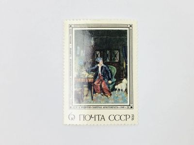Лот: 23315192. Фото: 1. Русская живопись XIX в. П.А. Федотов... Марки